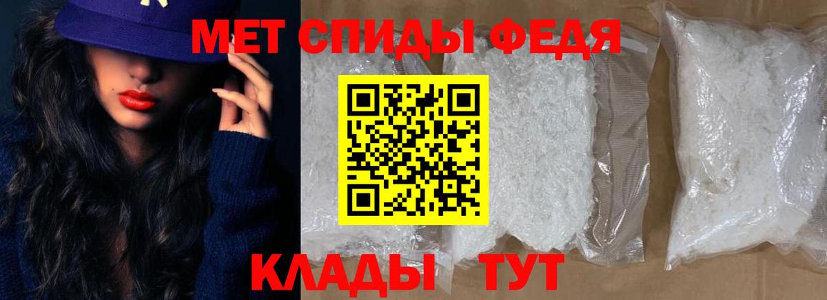 АМФ Premium  АМФ  Красногорск  mega как зайти  Вход с VPN 