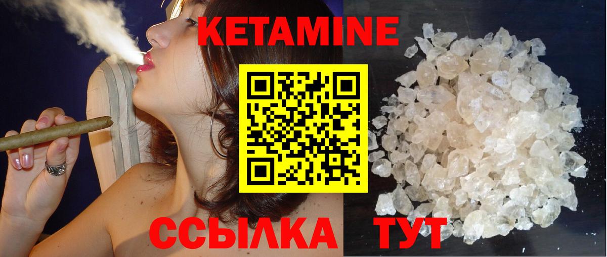 площадка какой сайт  КЕТАМИН VHQ  Красногорск  Вход с VPN  Кетамин VHQ  mega ТОР 