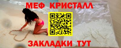 мяу мяу мука Конаково