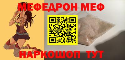 мяу мяу мука Коммунар