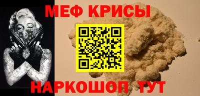 мяу мяу мука Конаково