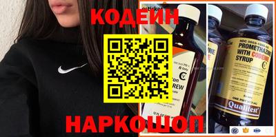 ALPHA-PVP Комсомольск-на-Амуре