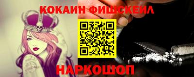 ALPHA-PVP Комсомольск-на-Амуре