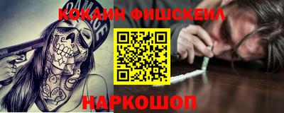 ALPHA-PVP Комсомольск-на-Амуре