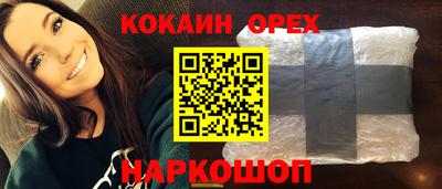 ALPHA-PVP Комсомольск-на-Амуре