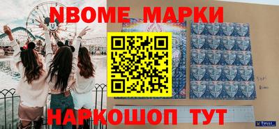 мяу мяу мука Конаково