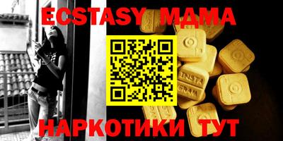 мяу мяу мука Коммунар