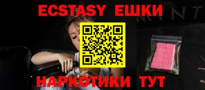 ALPHA-PVP Комсомольск-на-Амуре