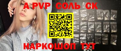 мяу мяу мука Коммунар