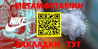 ALPHA-PVP Комсомольск-на-Амуре