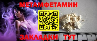 мяу мяу мука Коммунар