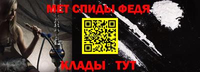 ALPHA-PVP Комсомольск-на-Амуре