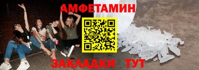 ALPHA-PVP Комсомольск-на-Амуре