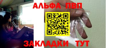 мяу мяу мука Конаково