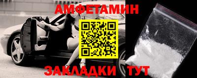мяу мяу мука Конаково