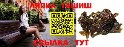 ALPHA-PVP Комсомольск-на-Амуре