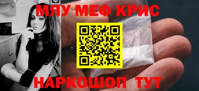 ALPHA-PVP Комсомольск-на-Амуре