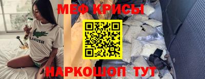 мяу мяу мука Конаково
