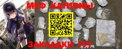 мяу мяу мука Конаково