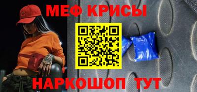 мяу мяу мука Коммунар