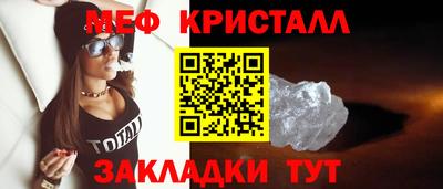 мяу мяу мука Коммунар