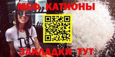 мяу мяу мука Коммунар