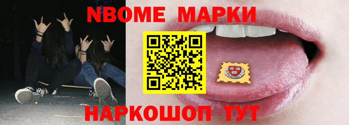Красногорск  Марихуана  Каннабис  МДМА  ГАШИШ  Продажа наркотиков  Вход с VPN  Героин  Меф  