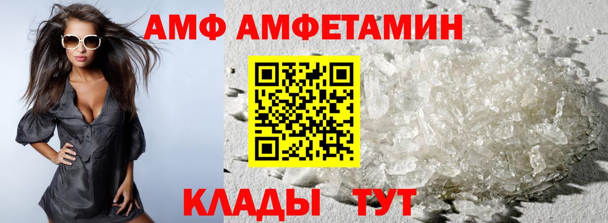 Метамфетамин витя Красногорск