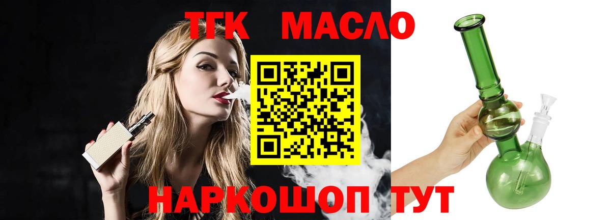 NBOMe Красногорск