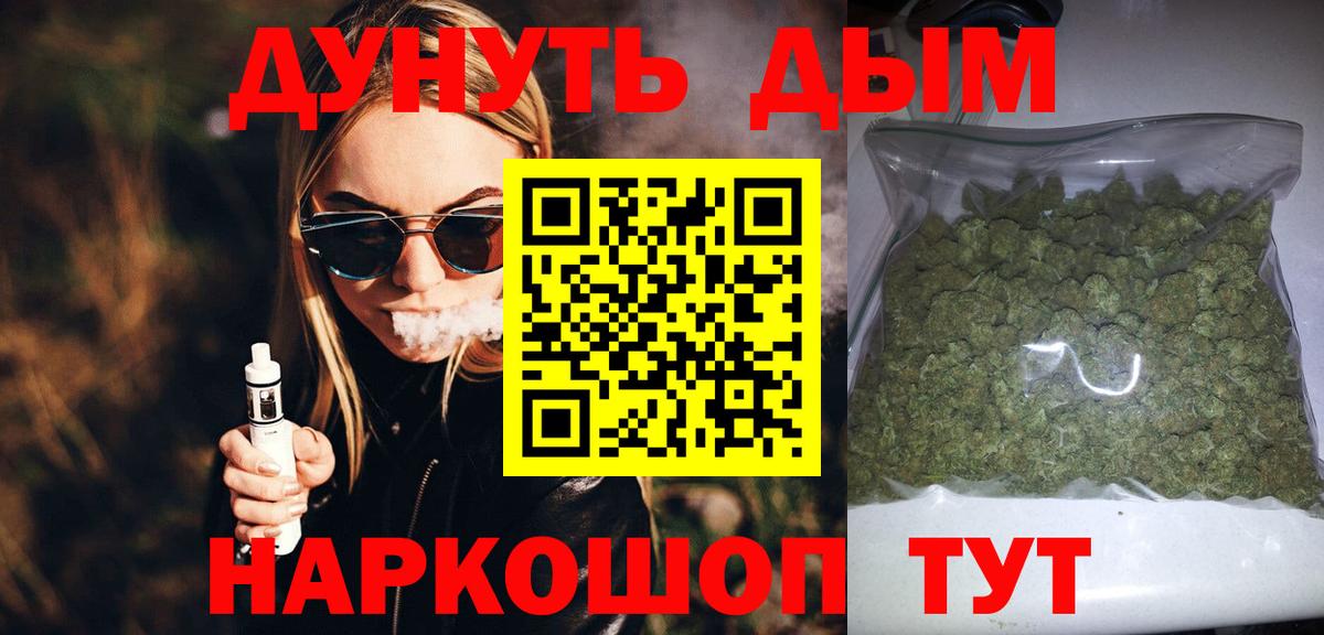 Бошки Шишки ГИДРОПОН Красногорск