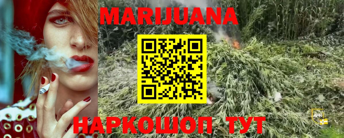 Шишки марихуана SATIVA & INDICA  Вход с VPN  Красногорск  Марихуана гибрид  Каннабис тримм 